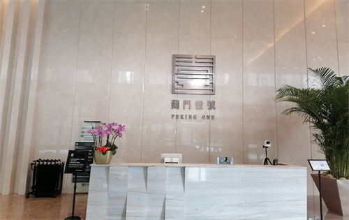 蓟门壹号前台